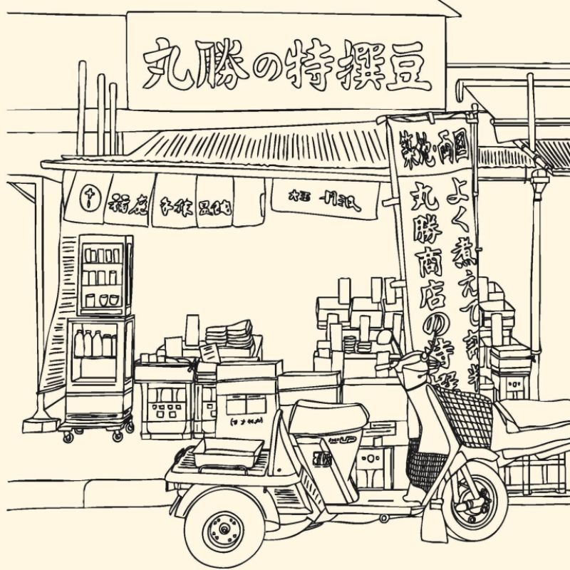 Tokyo Colouring Book Zoe De Las Cases